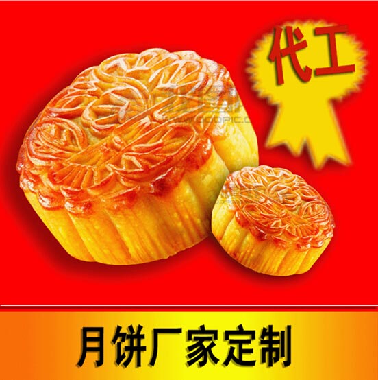 广式月饼代工 中秋月饼厂家批发 tj豆沙蛋黄月饼厂家直销