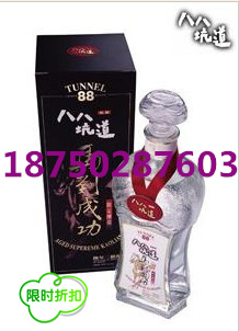 八八坑道馬到成功酒45度一件批發(fā)全國暢銷