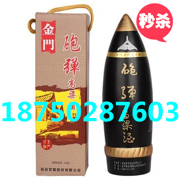 炮彈木箱禮盒酒2公升量足味美好喝不加價原始圖片3