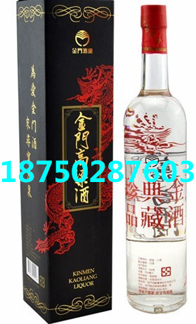 金門典藏珍品750毫升紅金龍暢銷款松溪縣原始圖片2