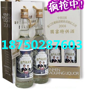 金門典藏珍品750毫升紅金龍暢銷款松溪縣原始圖片3