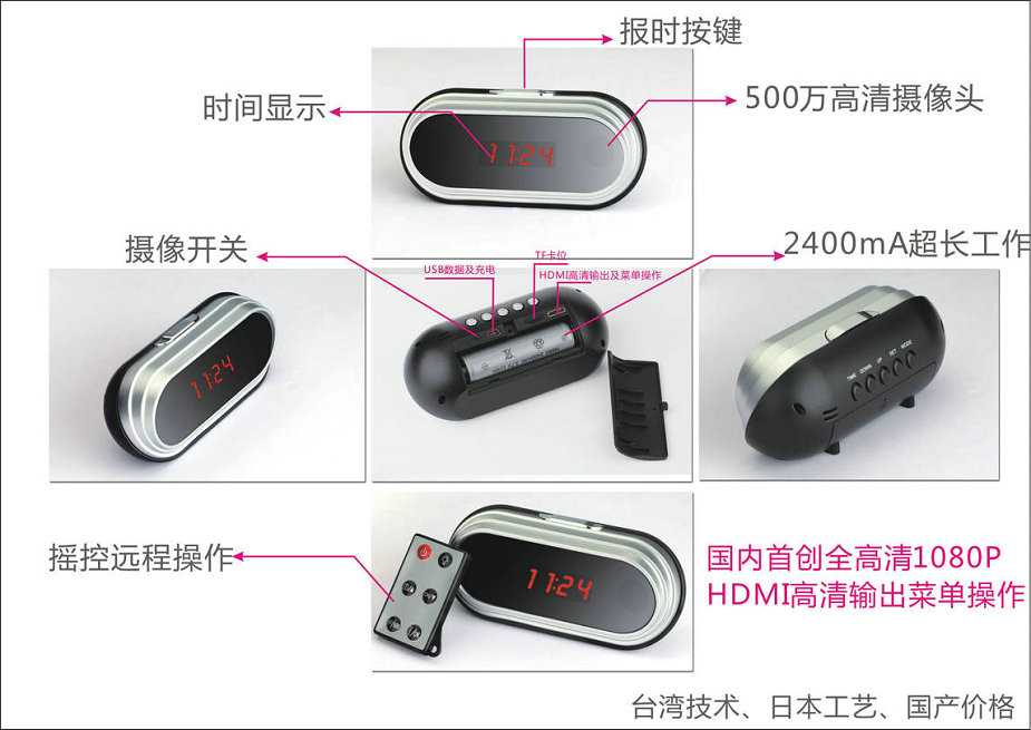 旋轉商務會議用表，記錄會議的鬧鐘攝像機，電子表攝像機原始圖片3