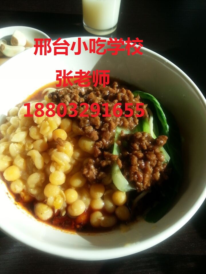 邢臺早點技術(shù)哪學(xué)脆皮油條哪教現(xiàn)磨豆?jié){包子做法邢臺小吃培訓(xùn)面食學(xué)校