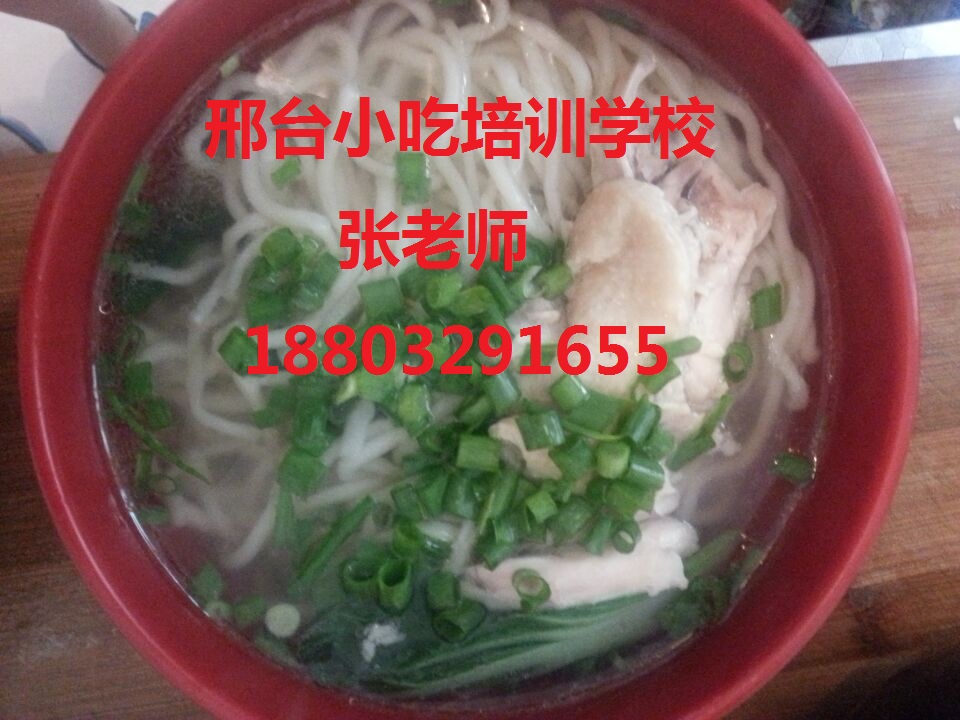 学刀削面卤牛肉板面卤兰州拉面卤配方面食做法邢台小吃学校美食传播