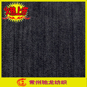 秋冬面料廠家現(xiàn)貨供應(yīng)深藍(lán)常規(guī)款棉滌斜紋無(wú)彈力雙色牛仔布面料