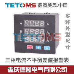 重慶德圖信號(hào)隔離器，4-20mA,0-10V,0-5V等一入一出，一入二出，二入二出等