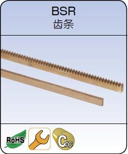 KHK齒輪,傘形齒輪,蝸輪蝸桿,螺旋傘齒輪原始圖片3