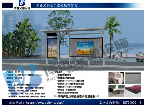 企業(yè)文化宣傳欄{zpy}的