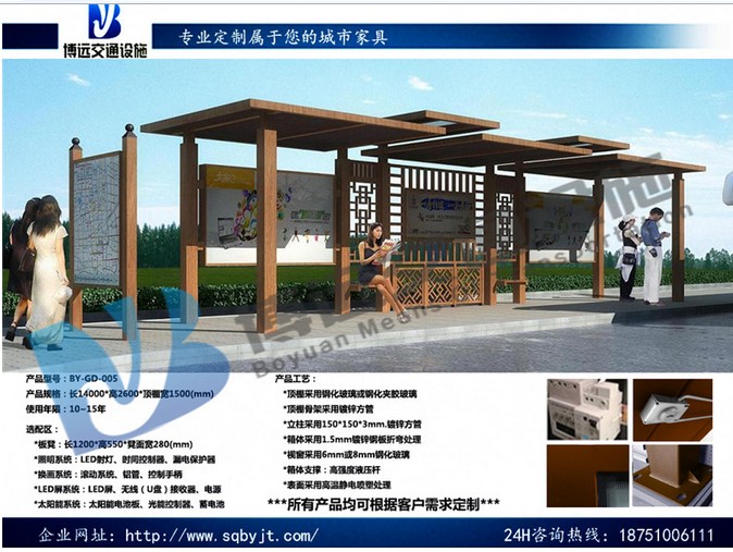 候車亭廣告燈箱供應(yīng)