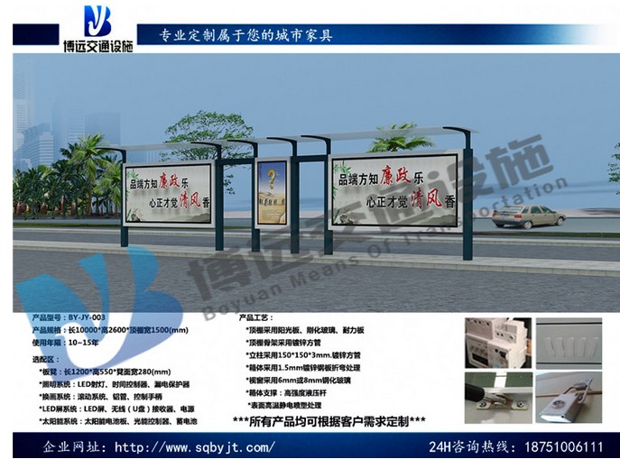 交通標(biāo)志牌供應(yīng)商
