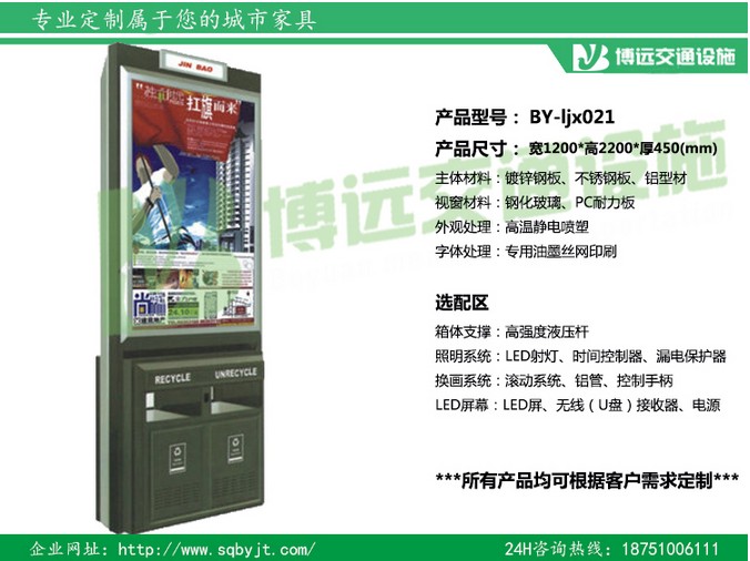 公交候車亭報價廠家