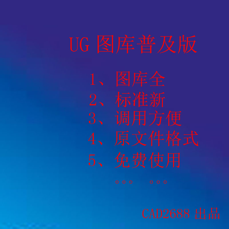 UG洛陽