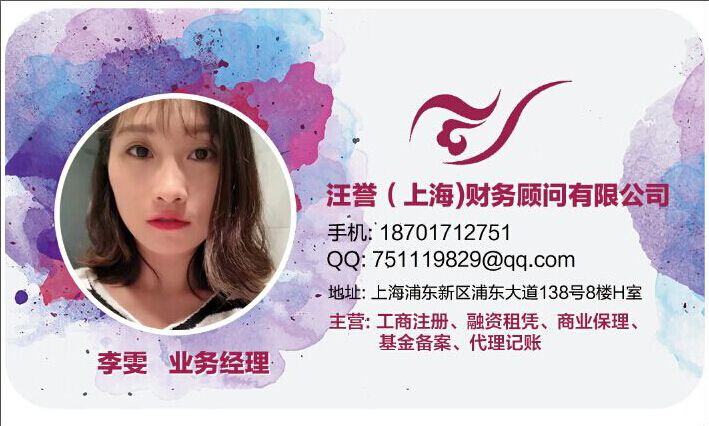 你想要注册融资租赁公司吗？看这里