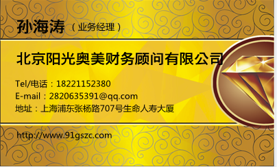 怎樣做基金產(chǎn)品備案  