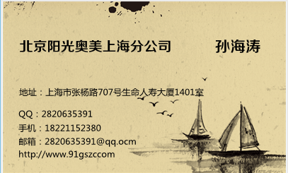 上海帶中國的融資租賃公司轉(zhuǎn)讓