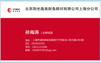 可做基金備案的資產(chǎn)管理公司注冊(cè)原始圖片2