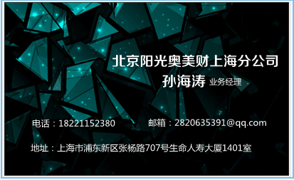 北上廣兩億融資融租賃公司注冊