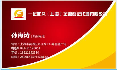 上海股權(quán)投資基金公司注冊狂熱進行中原始圖片2