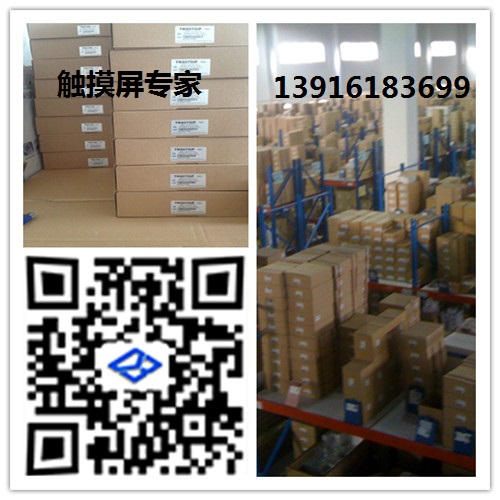 MT8101IE威綸觸摸屏原始圖片2