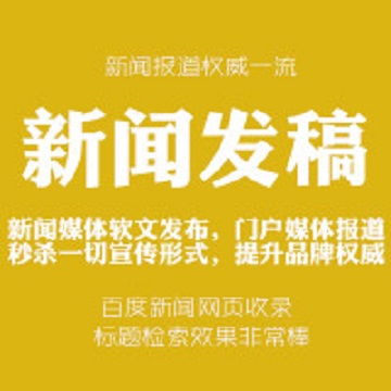 視頻上傳視頻首頁推薦推廣刷點擊播放量評論