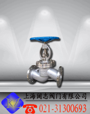 J61H焊接鍛鋼截止閥