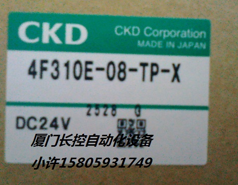 防爆阀4F320E-10-TP-AC220V等ckd现货清仓