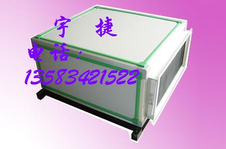 宇捷KD(X)吊頂式新風機組FP15Dzyjl