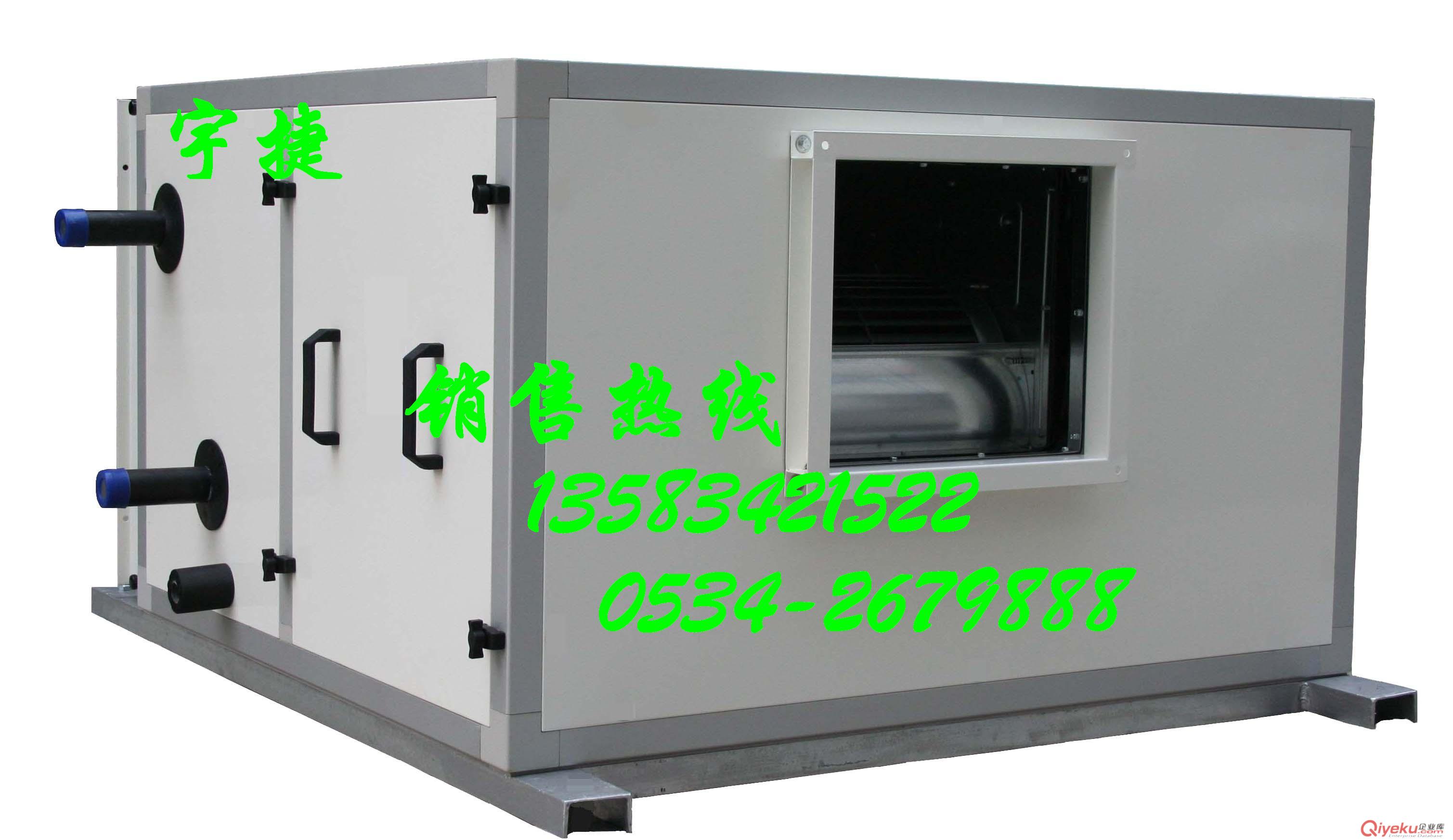 KD(X)吊頂式新風機組FP15×2D有廢水嗎