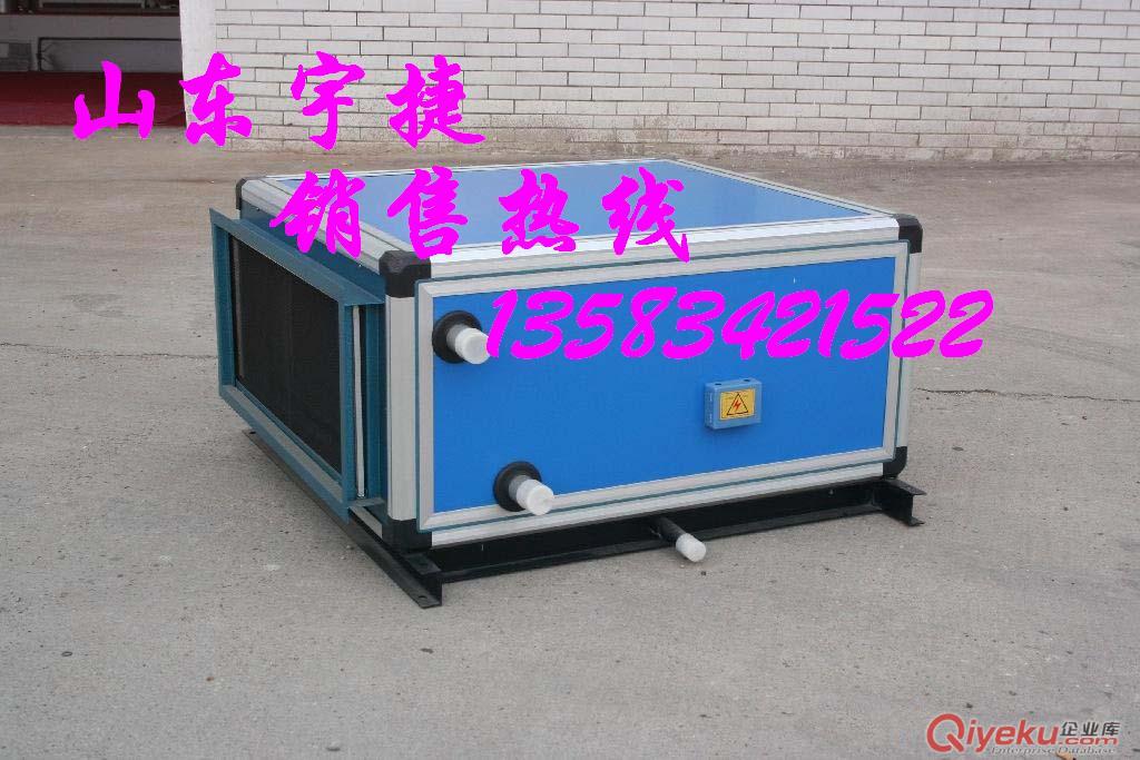 KD(X)吊頂式新風機組FP20D盤錦有生產的嗎原始圖片2