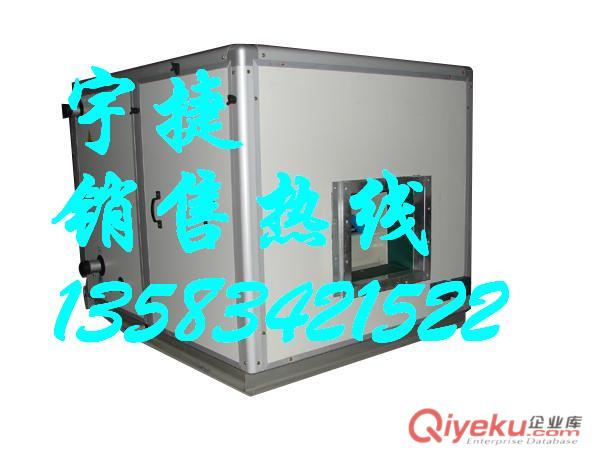 KD(X)吊頂式新風機組FP20D盤錦有生產的嗎