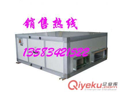 KD(X)吊頂式新風機組FP70D