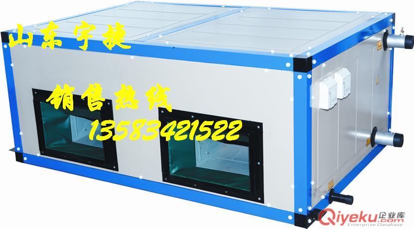 KD(X)吊頂式新風機組FP70D原始圖片2