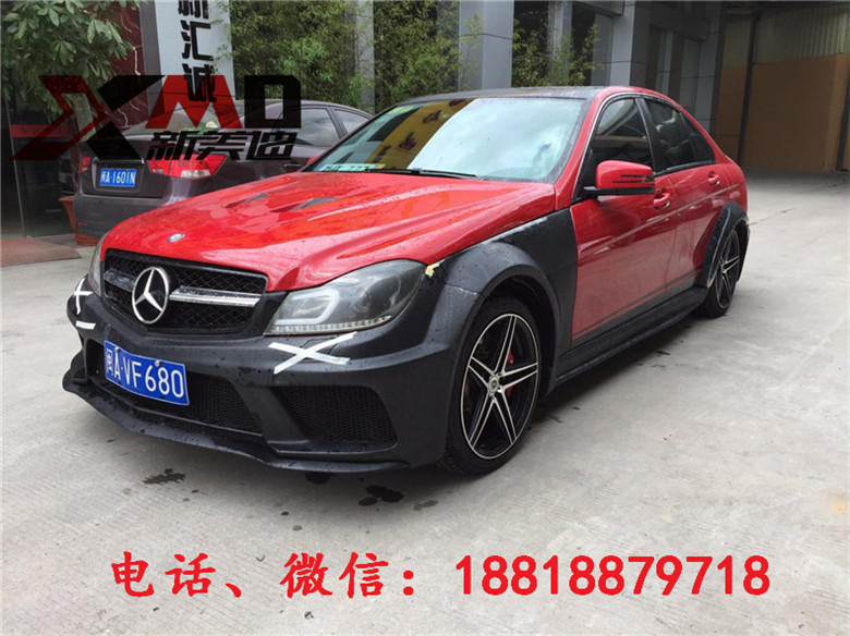 奔馳 W204 C級(jí)C180C200C260改裝BLACK SERIES寬體大包圍碳纖機(jī)蓋