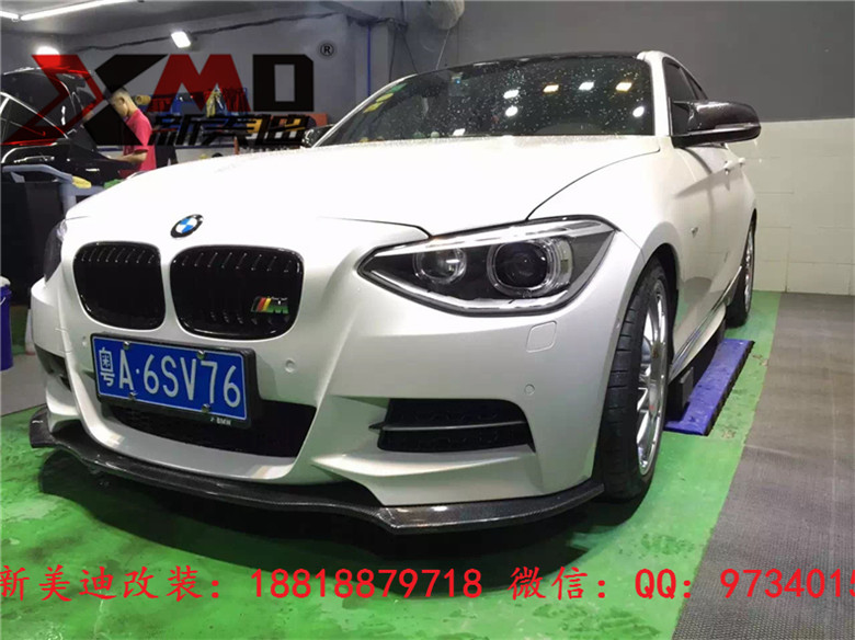 寶馬1系F20 116i 118i 120i 125i 改裝3D款碳纖前唇前下巴小包圍