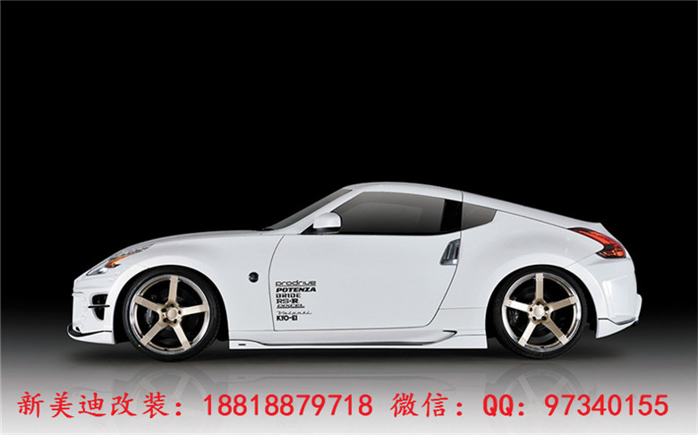 日產(chǎn)nissan 370Z改裝ROWEN大包圍前杠 后杠后擾流側(cè)裙