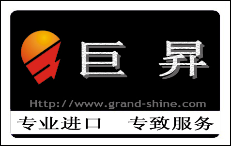 供應(yīng)代理二手設(shè)備進口東莞/代理二手機電進口東莞/整柜報關(guān)原始圖片3