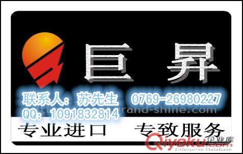 供應(yīng)布料進(jìn)口報關(guān)代理公司