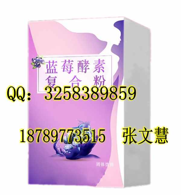 酵素固體飲料貼牌/果蔬復(fù)合酵素粉代加工供應(yīng)原始圖片2