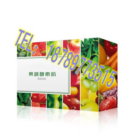 酵素固體飲料貼牌/果蔬復(fù)合酵素粉代加工供應(yīng)原始圖片3