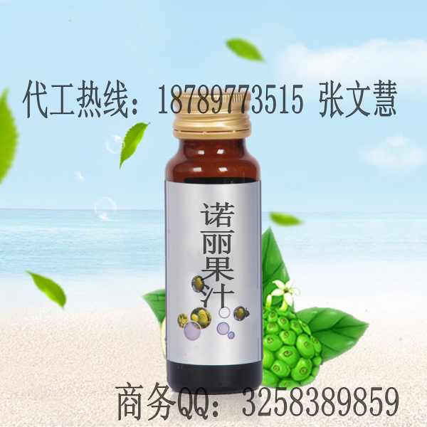 50ml果蔬飲料提取灌裝OEM加工制造商原始圖片3