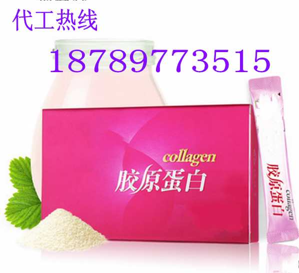 膠原蛋白葛根粉代加工/專業(yè)膠原蛋白固體飲料貼牌生產(chǎn)商原始圖片3