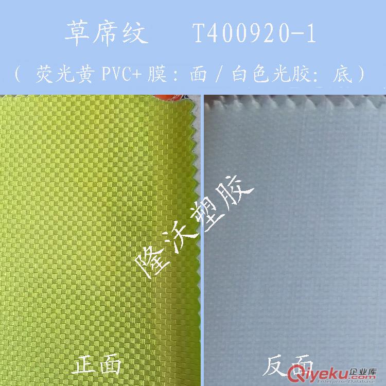 長期生產(chǎn)箱包革 金銀PVC 顏色PVC原始圖片2