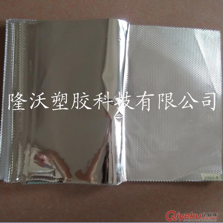 長期生產冰袋保溫材料 3D貓眼紋鋁箔 電壓鋁箔