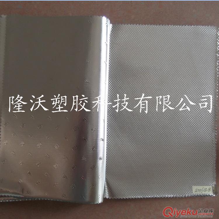 長期生產冰袋保溫材料 3D貓眼紋鋁箔 電壓鋁箔