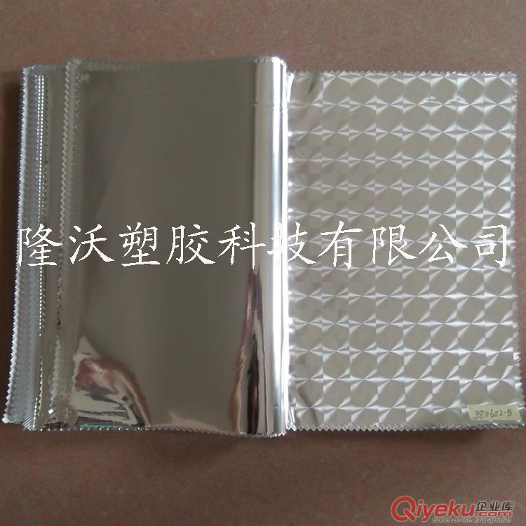 長期生產冰袋保溫材料 3D貓眼紋鋁箔 電壓鋁箔