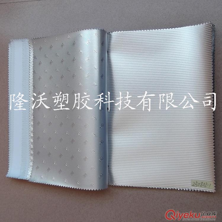 長期生產(chǎn)EVA鋁膜 刀叉紋EVA 車縫鋁箔