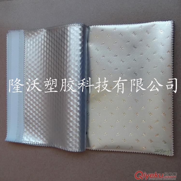 長期生產EVA鋁膜 刀叉紋EVA 車縫鋁箔