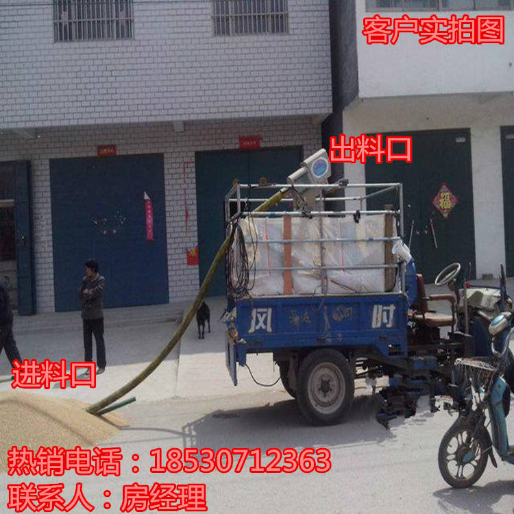 小型吸糧機(jī)多種糧食輸送的機(jī)器裝車機(jī)