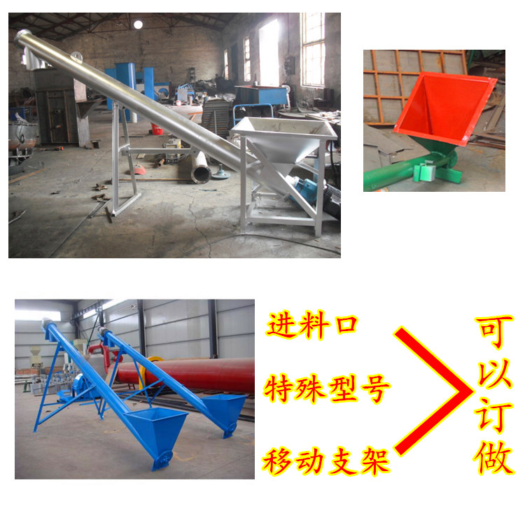 硬管吸糧機(jī) 自動(dòng)抽糧輸送機(jī)  上料裝車輸送機(jī)原始圖片2