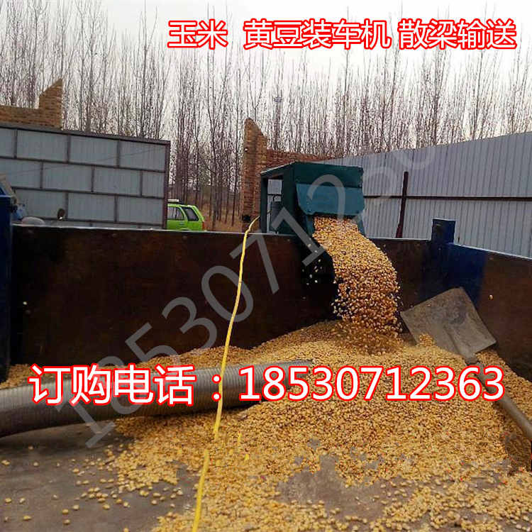  稻谷抽糧機 廠家批發銷售 車載式吸糧機 軟管  原始圖片3